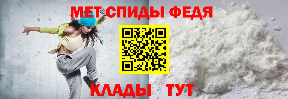 Amphetamine Розовый  Вход с VPN  Amphetamine  Ростов-на-Дону 
