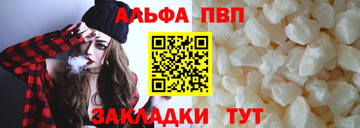 А ПВП СК Ростов-на-Дону