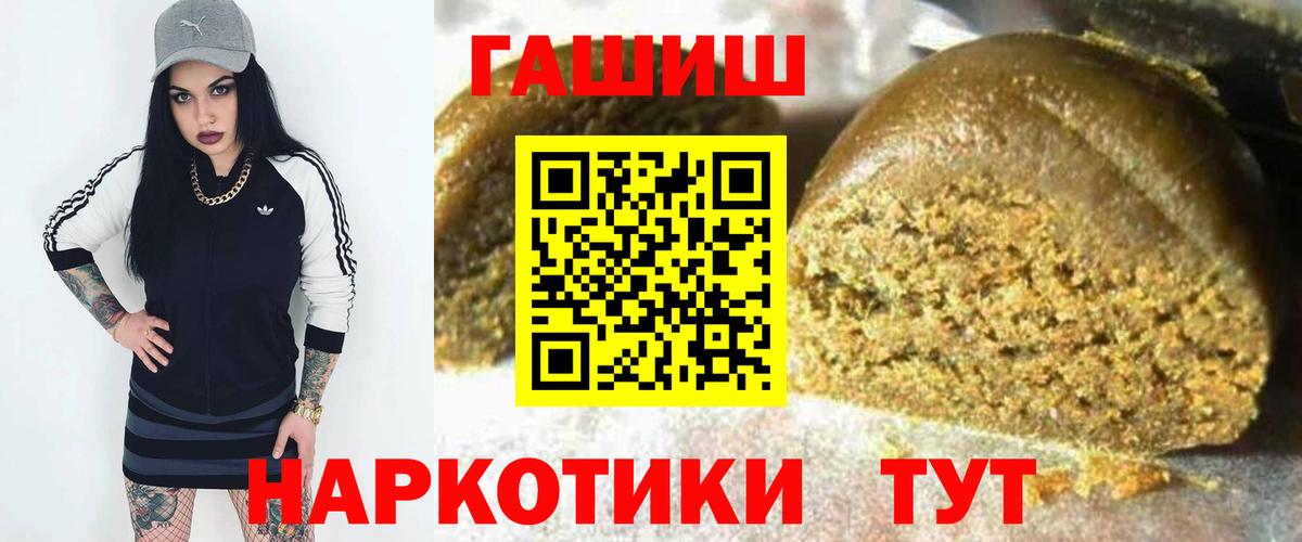 Гашиш AMNESIA HAZE Ростов-на-Дону
