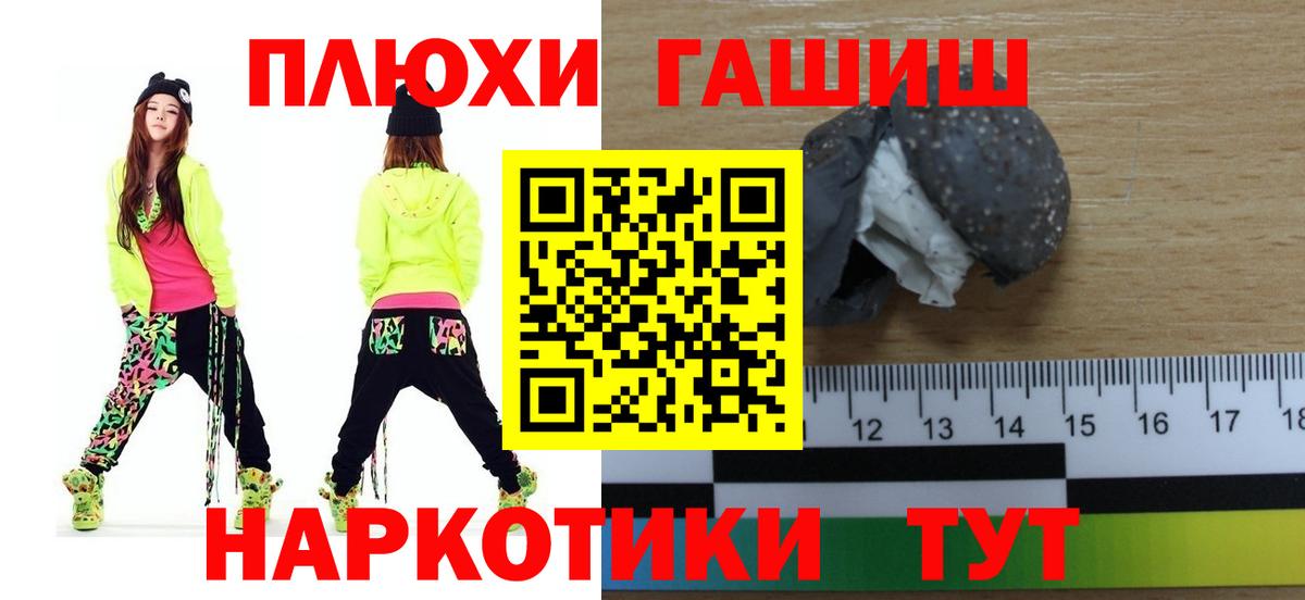 Ростов-на-Дону  Вход с VPN  Меф кристаллы  Канабис 