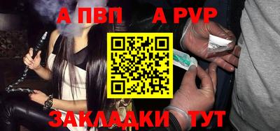 мяу мяу кристалл Рузаевка