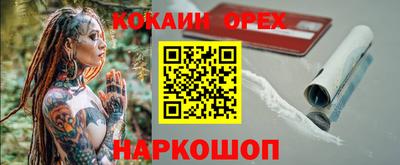 мяу мяу кристалл Рузаевка