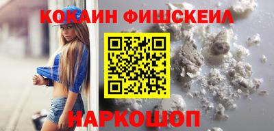 ГАЛЛЮЦИНОГЕННЫЕ ГРИБЫ Рыбинск
