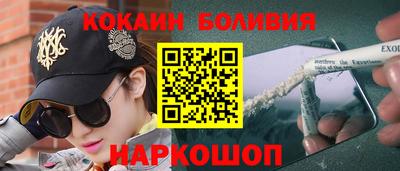 мяу мяу кристалл Рузаевка