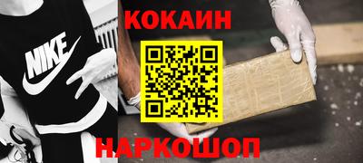 ГАЛЛЮЦИНОГЕННЫЕ ГРИБЫ Рыбинск