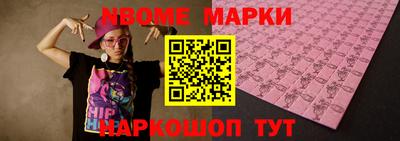 меф VHQ Рязань