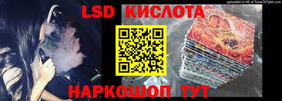 мяу мяу кристалл Рузаевка