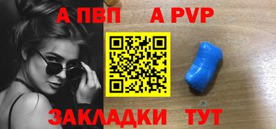 меф VHQ Рязань