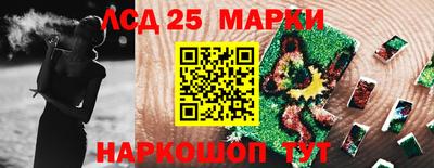 ГАЛЛЮЦИНОГЕННЫЕ ГРИБЫ Рыбинск