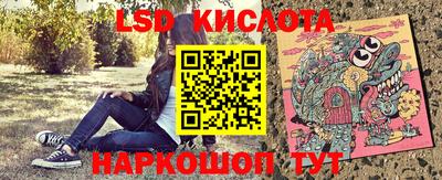 ГАЛЛЮЦИНОГЕННЫЕ ГРИБЫ Рыбинск