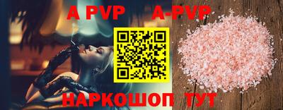 меф VHQ Рязань