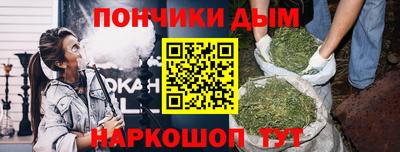 мяу мяу кристалл Рузаевка