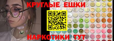 меф VHQ Рязань