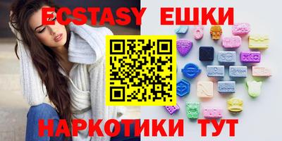 меф VHQ Рязань