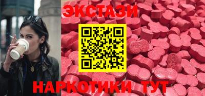 мяу мяу кристалл Рузаевка