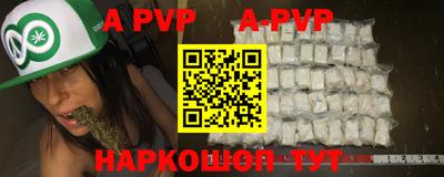меф VHQ Рязань