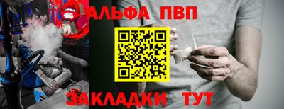 мяу мяу кристалл Рузаевка