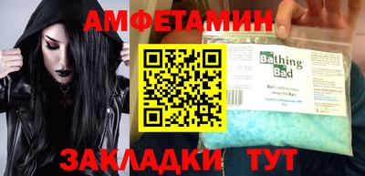 мяу мяу кристалл Рузаевка