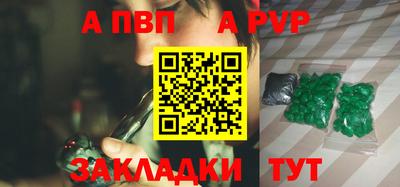ГАЛЛЮЦИНОГЕННЫЕ ГРИБЫ Рыбинск