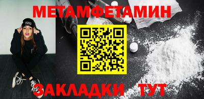 меф VHQ Рязань