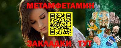 мяу мяу кристалл Рузаевка