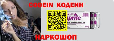 мяу мяу кристалл Рузаевка