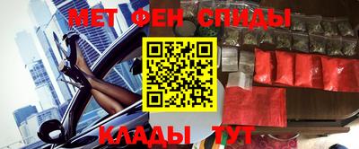 мяу мяу кристалл Рузаевка