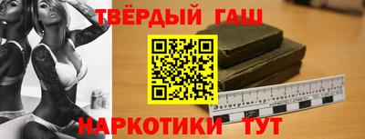 мяу мяу кристалл Рузаевка