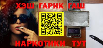 ГАЛЛЮЦИНОГЕННЫЕ ГРИБЫ Рыбинск
