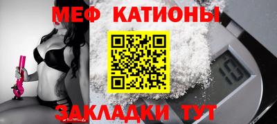 меф VHQ Рязань
