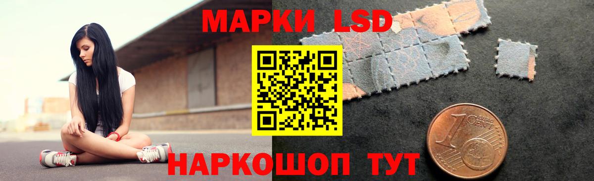 Лсд 25 экстази ecstasy Ростов-на-Дону