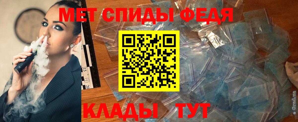 Ростов-на-Дону  Метамфетамин пудра  Метамфетамин пудра  Вход с VPN 