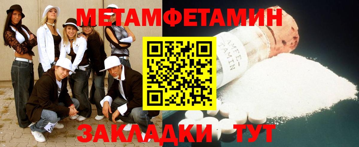 ГАШИШ Ростов-на-Дону