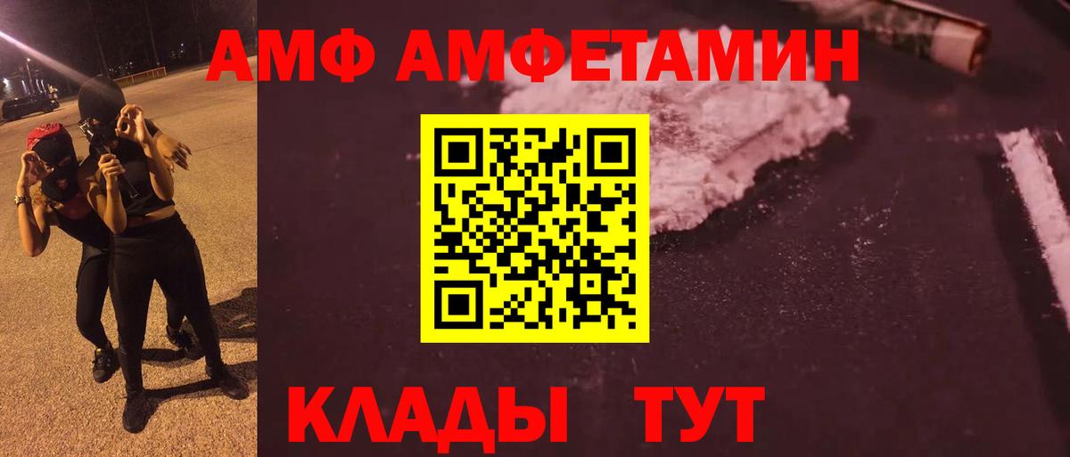 Метамфетамин Methamphetamine Ростов-на-Дону