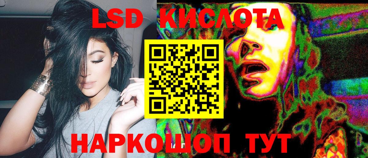 Марки NBOMe 1500мкг  Марки NBOMe 1500мкг  Ростов-на-Дону  Вход с VPN 