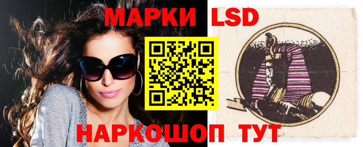 Марки N-bome 1,8мг Ростов-на-Дону