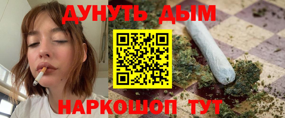 Конопля ГИДРОПОН Ростов-на-Дону